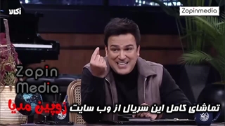 دانلود شب اهنگی فصل جدید قسمت ۱ و ۲ و ۳ (*لینک در توضیحات*)