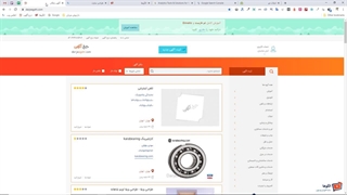 آموزش گوگل آنالیتیکس Google Analytics - قسمت اول - اشنایی با ابزار