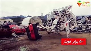 این ها عجیب ترین و باحال ترین چیزهایی هستند که تاحالا ندیدید!!