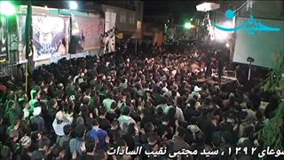 تکیه ابوالفضل(ع) ملایر - محرم 1392 - قسمت شصت و سوم