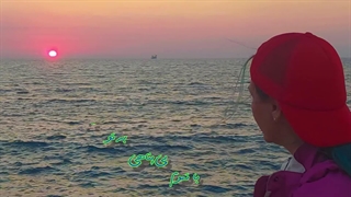 سفر به ناشناخته های ایران قسمت ۱  سفر اول رادمهر