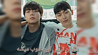 خودم درستش کردم قشنگهه؟؟