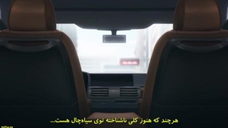 انیمه تک رو ، من به تنهایی سطحم را بالا می‌برم (Solo Leveling) قسمت 3