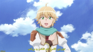 انیمه تسوکیمیچی- فانتزی مهتاب Tsuki ga Michibiku Isekai Douchuu فصل 2 قسمت 8