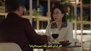 قسمت 5 سریال غریبه ها+ زیرنویس چسبیده فارسی_ ✧ rangers 2023 با بازی چوی سو یونگ و پارک سونگ هون-480p