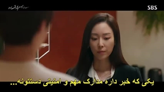 قسمت 5 سریال چرا او؟ +زیرنویس فارسی چسبیده Why Her_ 2022  با بازی سو هیون جین و هوانگ این یوپ