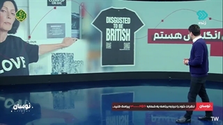 متنفر از انگلیسی بودنام!