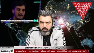 آقای تحلیلگر/از تیربار کلت تا بمب ماهواره ای تسلیحات پیچیده ای که موساد کومله را با آن راهی اصفهان کرد