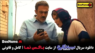 سریال نیسان آبی فصل ۲ قسمت ۱۵ / فیلم نیسان ابی ۲ قسمت پانزدهم