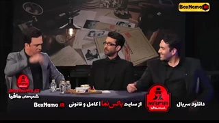 سریال شب های مافیا تمام قسمت ها کامل (سریال ۱ تا ۴ شبهای مافیا)