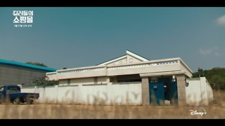 دانلود رایگان سریال فروشگاهی برای قاتلان