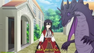 انیمه سطح شرارت 99 _ شاید باس مخفی باشم اما ارباب شیطان نیستم Villainess Level 99 قسمت 8 با زیرنویس فارسی چسبیده-360p