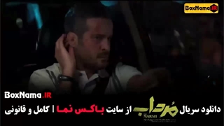 دانلود مرداب قسمت ۱۹ فیلیمونت