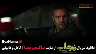 دانلود سریال مرداب قسمت ۱۰ انلاین