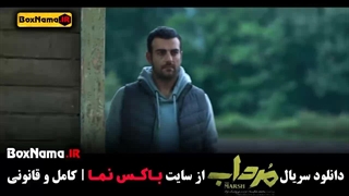 دانلود سریال مرداب قسمت ۱۸ انلاین