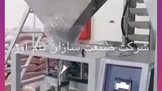نصب و راه اندازی دستگاه چهار توزین برای مشتری محترم قرارگاه سازندگی خاتم الانبیا جهت بسته بندی حبوبات