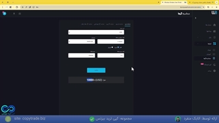 آموزش ماشین حساب بروکر ویندزور - ابزار محاسباتی [Windsor] - [شماره 199]
