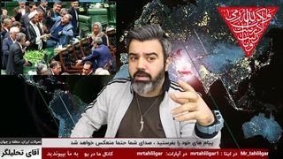 آقای تحلیلگر/حامیان حمله به ایران دلواپس مشارکت مردم شدند / ورود آشنا و لاریجانی / عروسی نامزد یا میتینگ