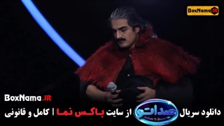 قسمت اخر صداتو مجری صداتو محسن کیایی