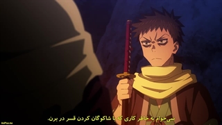 انیمه جدید سنگوکو یوکو Sengoku Youko قسمت 8 با زیرنویس فارسی چسبیده