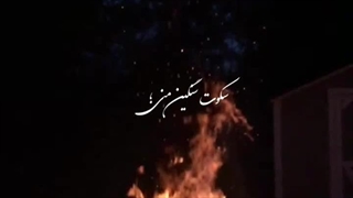 ریمیکس آهنگ شهر غمگین محمدرضا منصوری(تیتراژ سریال سنجر خان)