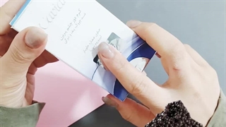 بهترین کرم ضد چروک دور چشم خاویار پریزن /09120750932