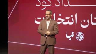 14021210: تجربه نمایندگی: کنش عدالتخواهانه چقدر در مجلس ممکن است؟ | روح الله ایزدخواه