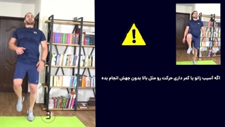 تمرینات قدرتی در منزل - لاغری با 10 تمرین فول بادی در خانه تنها با یک جفت دمبل