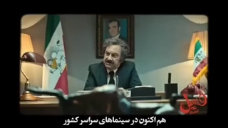 تریلر فسیل