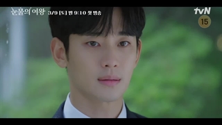 تیزر سریال کره ای ملکه اشک ها Queen Of Tears