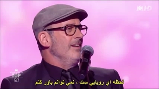 Suzanna _ The Art Company زیرنویس فارسی