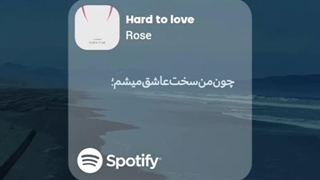 Hard to love)   # Rose)