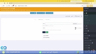 بررسی کامل بروکر آرون گروپس 2024 - آموزش بروکر [AronGroups] - [شماره 209]