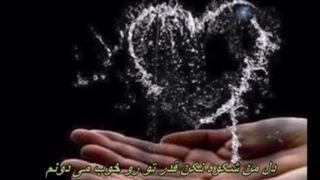 بانو مهستی ـ این دل و دل و دل کشت منو (قصۀ دل) / بانو گیتی ـ حیفه حرف من و دل تموم بشه