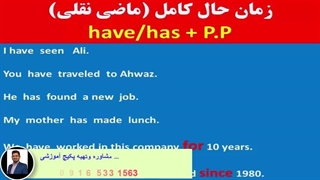 آمادگی آزمون آیلتس ، ept, msrt ، آموزش لغات و مکالمه کامل زبان انگلیسی