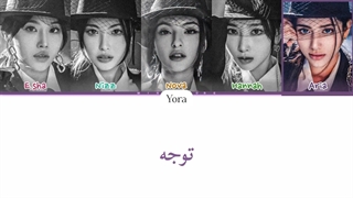 معنی آهنگ My idol از xin ترجمه و زیرنویس از لی یورا