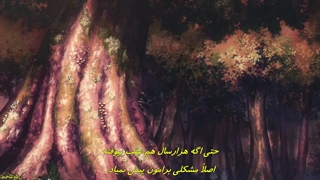 انیمه فریرن: فراتر از پایان سفر Sousou no Frieren قسمت 25