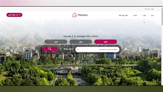 معرفی قالب املاک برای ورپرس