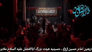 حسینیه ابوالفضل ملایر - شب اربعین حسینی - کربلایی سجاد ایمانی (قسمت دوم)