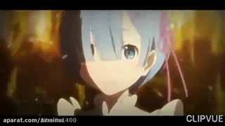 میکس از رم یا رام