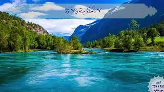 تلاوت زیبای آیت الکرسی