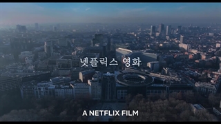 دانلود فیلم کره ای My Name Is Loh Kiwan 2024