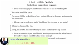 آمادگی آزمون آیلتس ، ept, msrt ، آموزش لغات و مکالمه کامل زبان انگلیسی