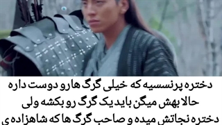 میکس چینی کلیپ ساخت خودم