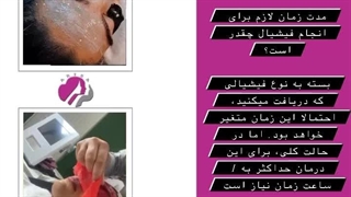 مرکز فیشیال پوست اریسا بندرعباس کشیدن دندان
