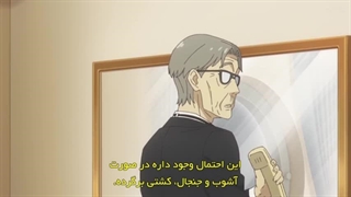 انیمه خانواده جاسوس فصل دو قسمت 6 دوبله فارسی