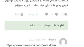 بچه ها کپشن مهمه خیلی