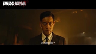 دانلود فیلم دسپرادو Desperado 2024