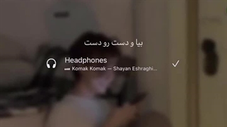 تو که دور شدی من قاطی کردم