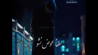 لطفاً عوض نشو:(